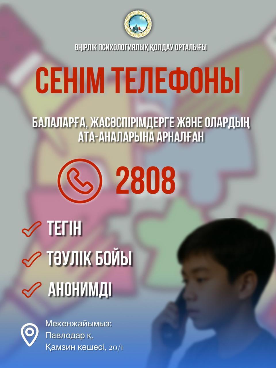 WhatsApp Image 2025 10 10 at 11.12.11